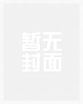 当我怀了反派的崽